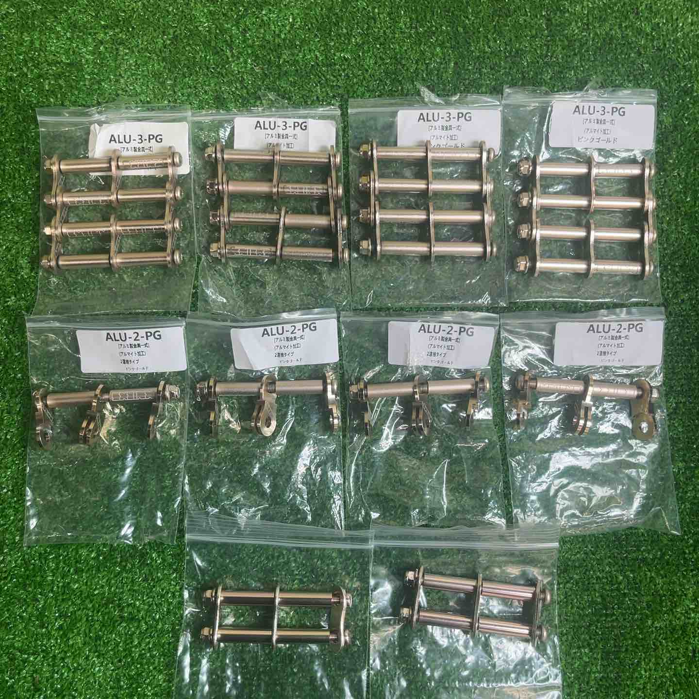 KNICKS(ニックス)  アルミアルマイト加工 金具一式 ピンクゴールド10個セット　ALU-3-PGx4個 ALU-2-PGx4個 ALU-1-PGx2個【越谷店】 KNICKS(ニックス) アルミアルマイト加工 金具一式 ピンクゴールド10個