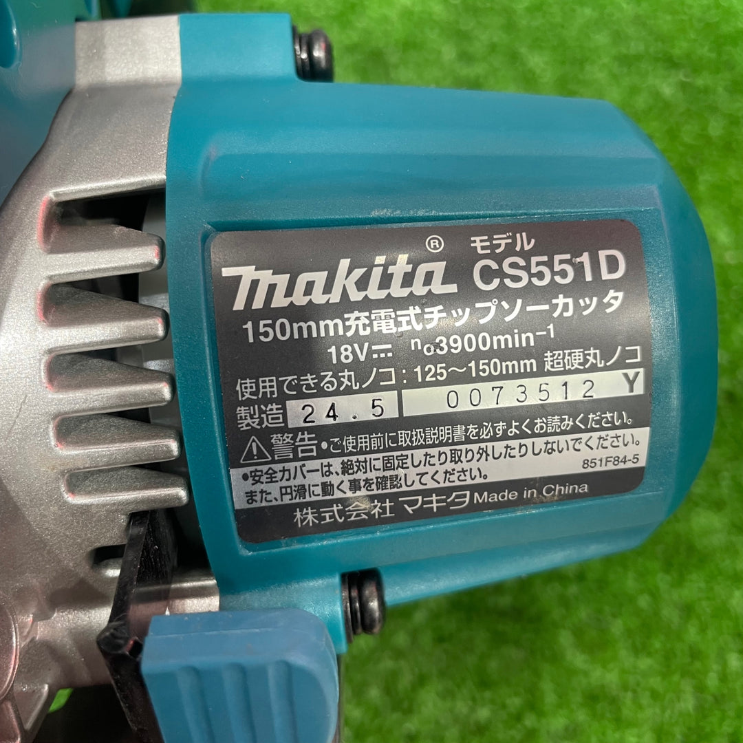 ★マキタ(makita) コードレスチップソーカッター CS551DZ【草加店】