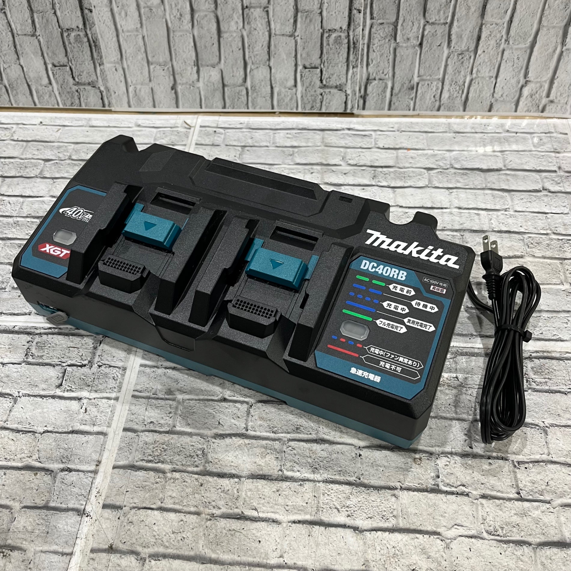 保管品】makita マキタ DC40RB 2口急速充電器 40V【野田愛宕店】【店頭