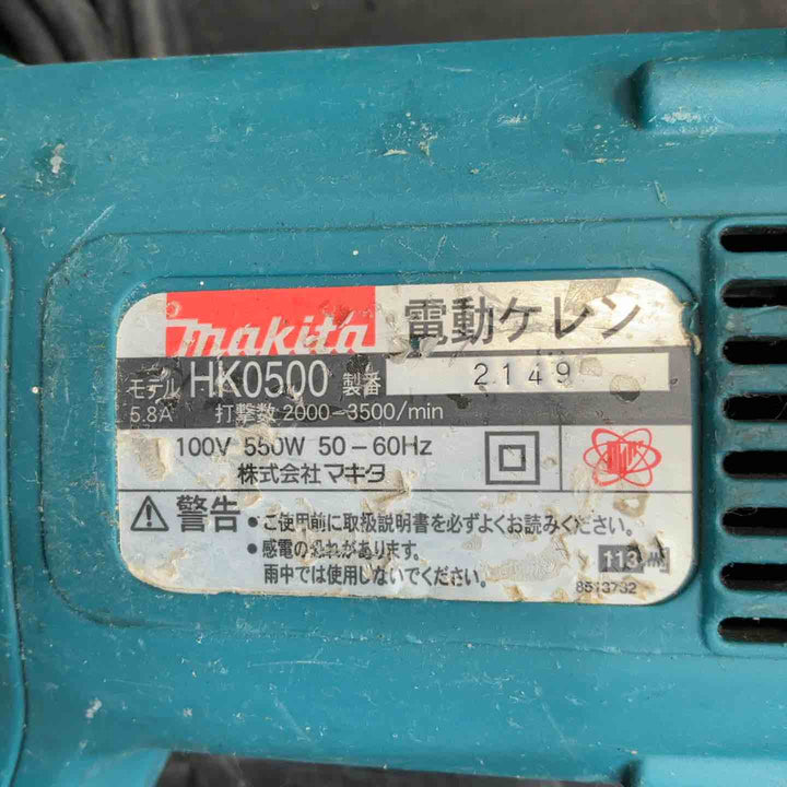 ★マキタ(makita) 電動ケレン HK0500【草加店】