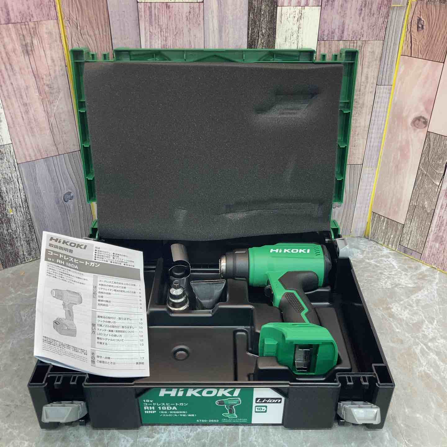 未使用品HIKOKI 充電式ヒートガンRH18DA(NNP)システムケース付き 楽天市場】HiKOKI ［ ハイコーキ ] コードレスヒートガン RH18DA