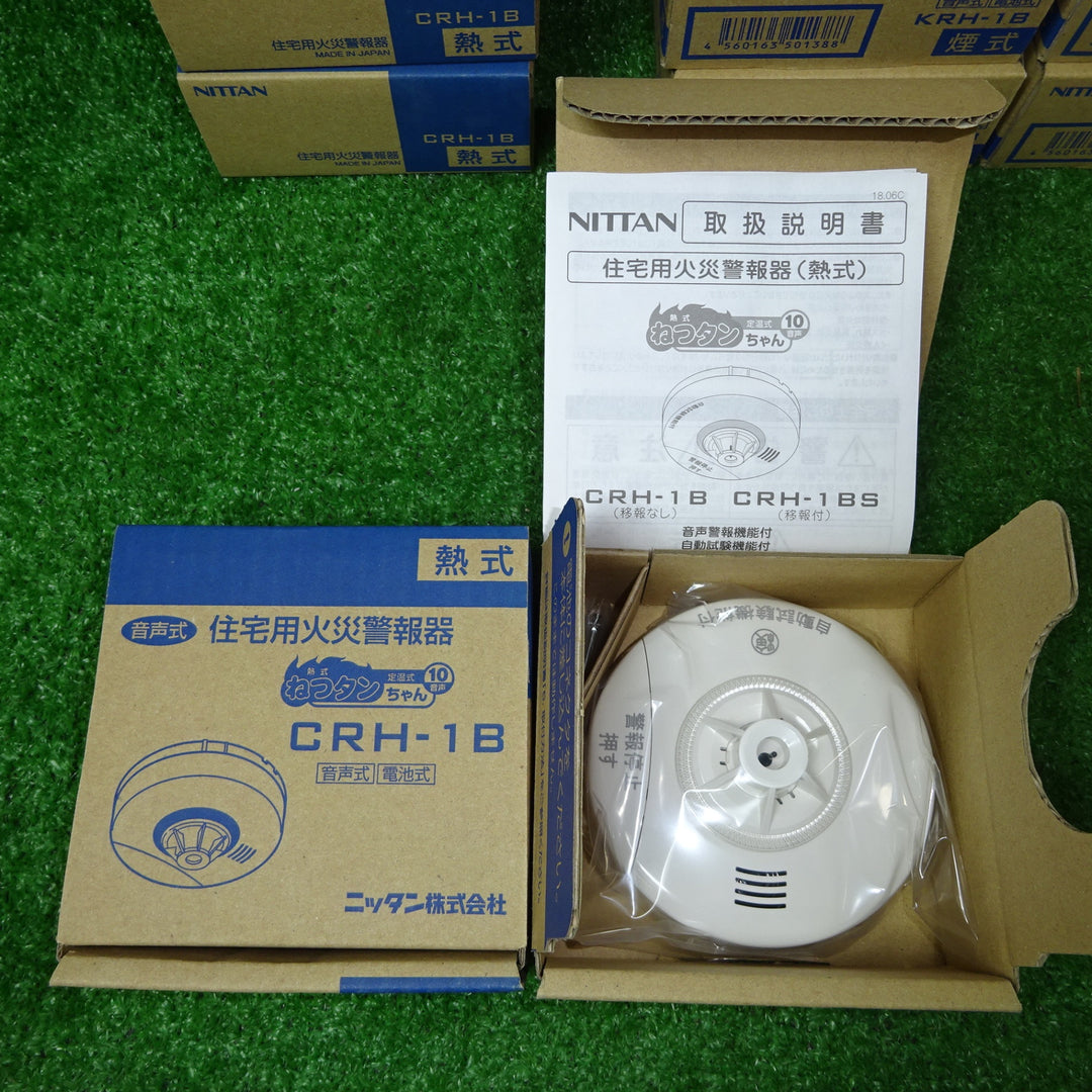ニッタン 住宅用火災警報器 けむタンちゃん(煙式) KRH-1B ねつタンちゃん(熱式) CRH-1B 合計 45個【岩槻店】