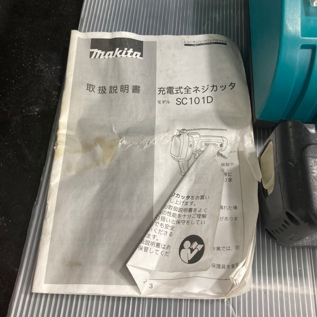 ★マキタ(makita) コードレス全ネジカッター SC101DRF【草加店】