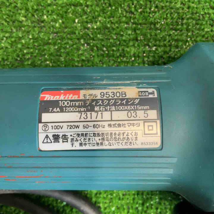 ◇マキタ(makita) 100mmディスクグラインダ 9530B【草加店】