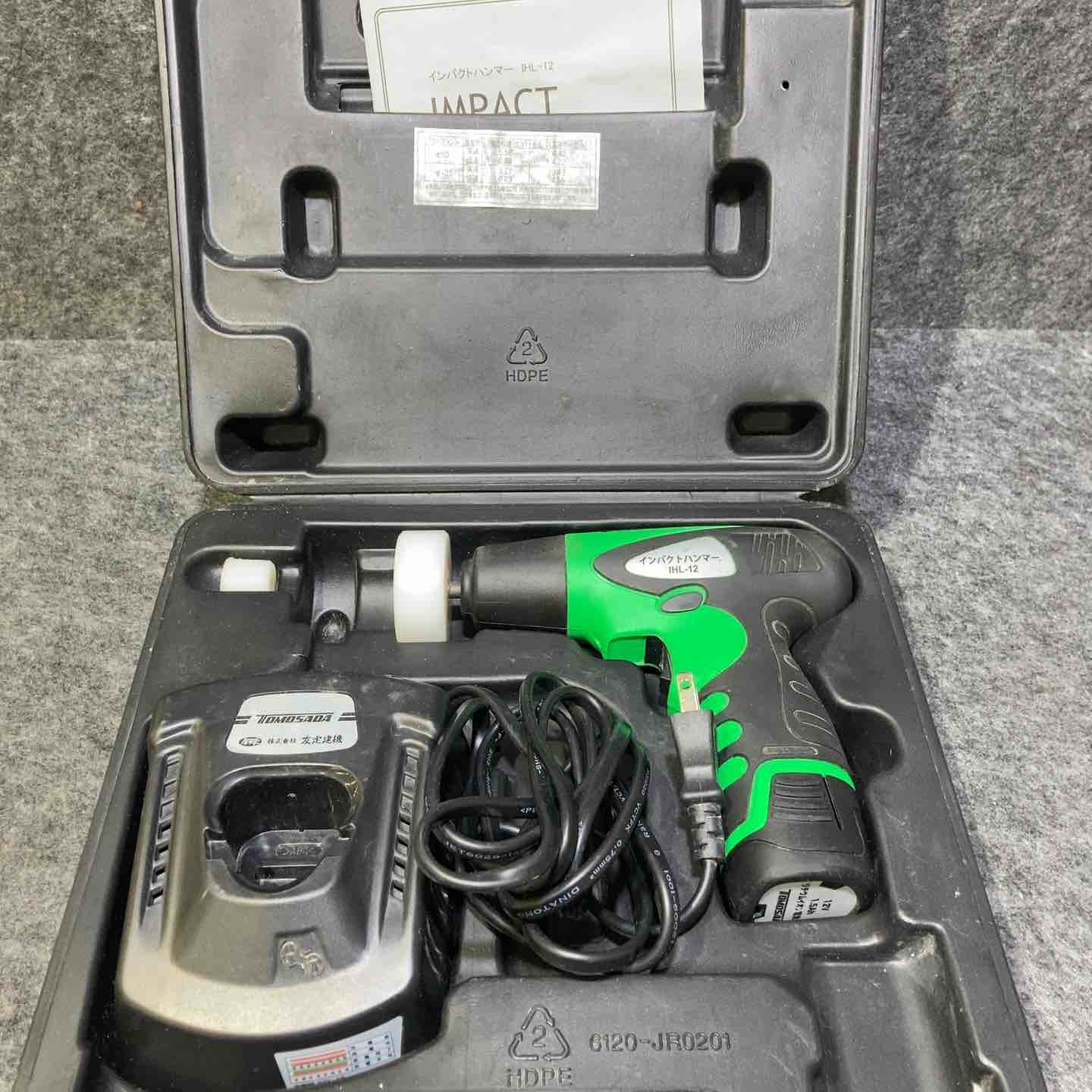 友定建機 電動コードレス インパクトハンマー 専用ケース入りセット