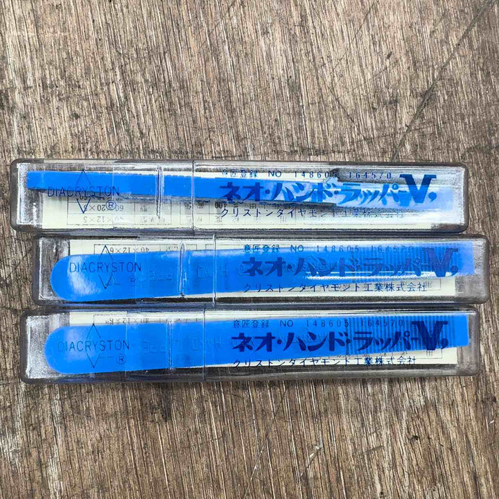 【未使用】 クリストン ダイヤモンド工業 ネオハンドラッパ-V #320 3本セット 【桶川店】