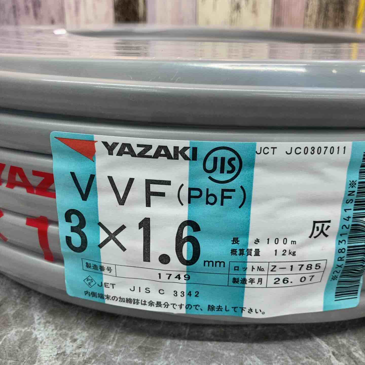 未使用品】YAZAKI VVFケーブル 3x1.6mm 100m巻【八潮店】 – アクト