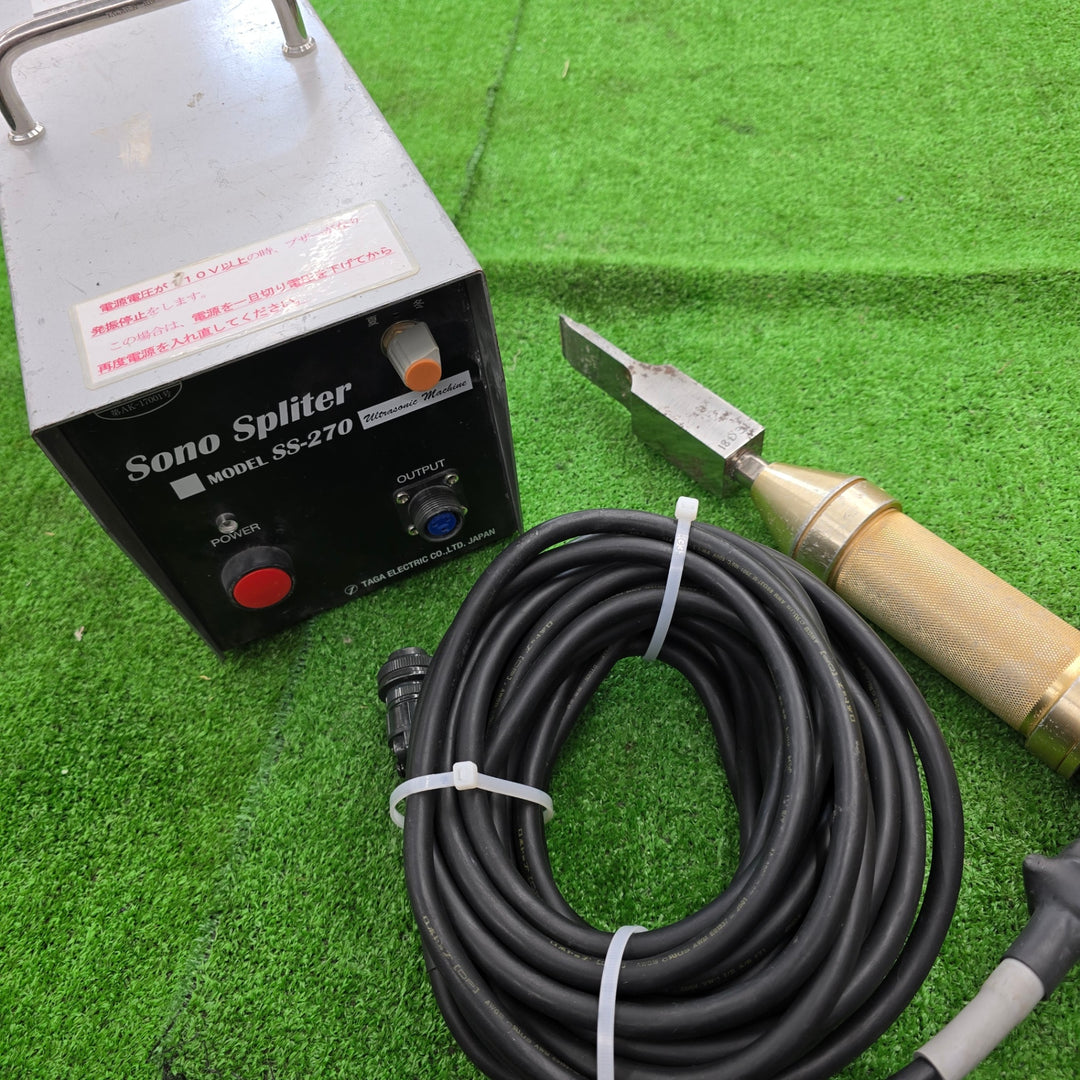 【 月末セール!中古品・動作確認済み!】多賀電気 ソノスプリッター 超音波塗膜剥離装置 SS-270【桶川店】