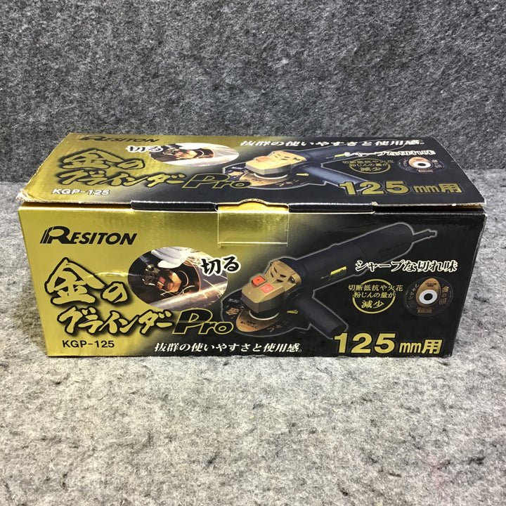 【未使用】 レヂトン 金のグラインダーPRO 125mm用 KGP-125 【桶川店】