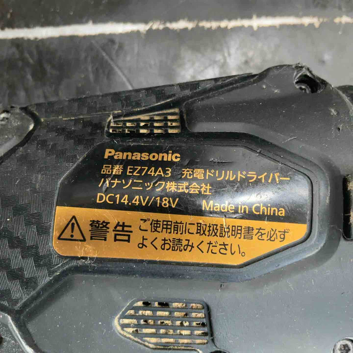◇パナソニック(Panasonic) コードレスドリルドライバー EZ74A3LJ2GT1【草加店】