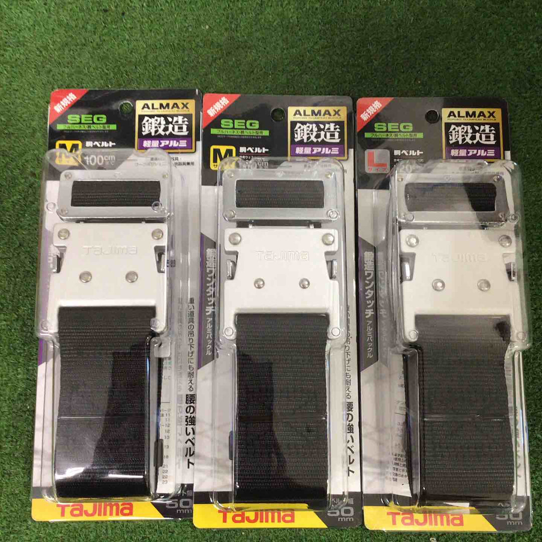 タジマ(Tajima) 安全帯 胴ベルト ワンタッチ M 黒 BWM125-BK2点とBWM145-BKの3点セット【町田店】