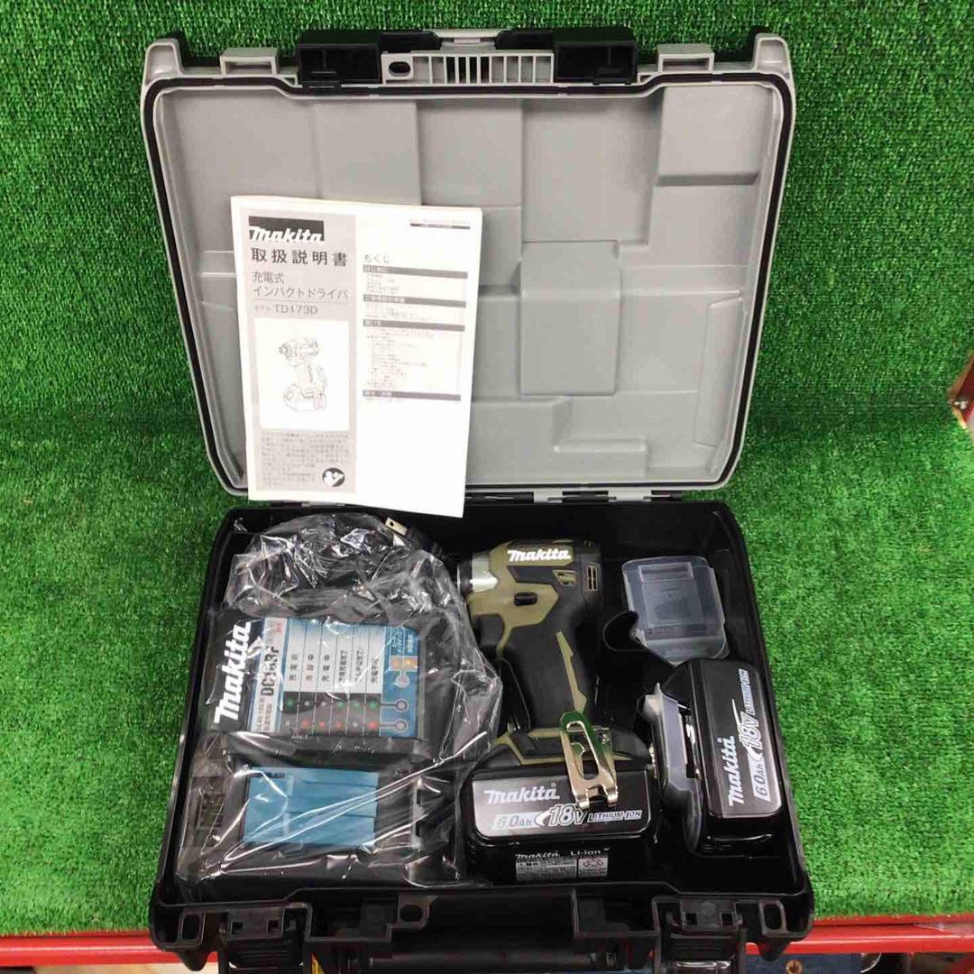 ★マキタ(makita) コードレスインパクトドライバー TD173DRGXO【川崎店】