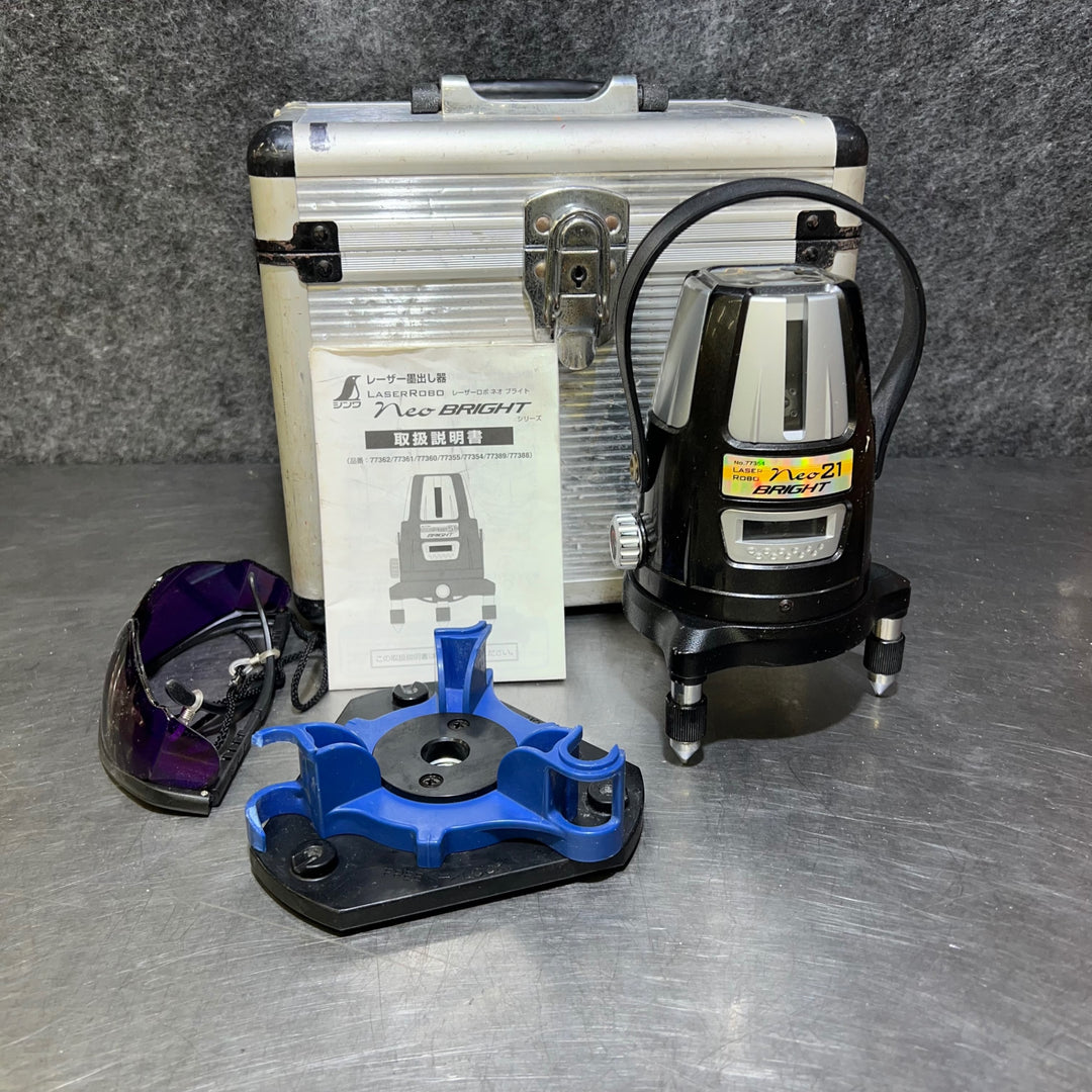 〇シンワ測定 レーザー墨出し器 Neo21 BRIGHT No.77354 縦・横・地墨 レーザーロボ ネオ ブライト【桶川店】