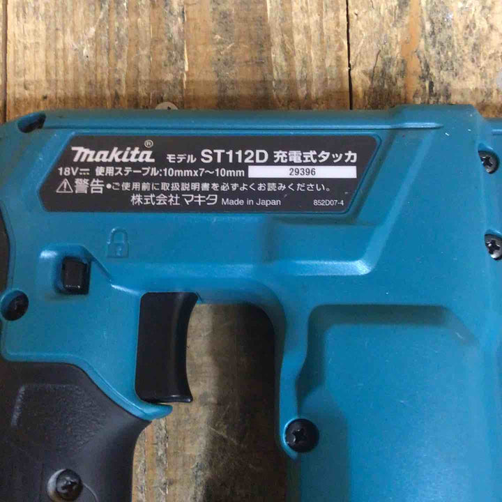 ☆マキタ(makita) コードレスタッカ  ST112DZ RT線【所沢店】