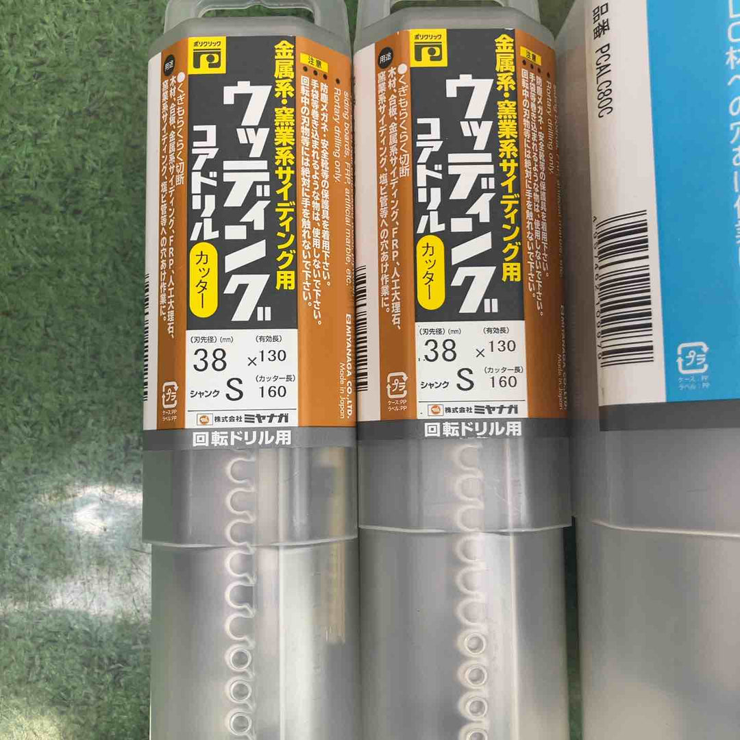 ★特価品★ミヤナガウッディングコアドリル/ALC用コアドリル お得な7本セット【町田店】