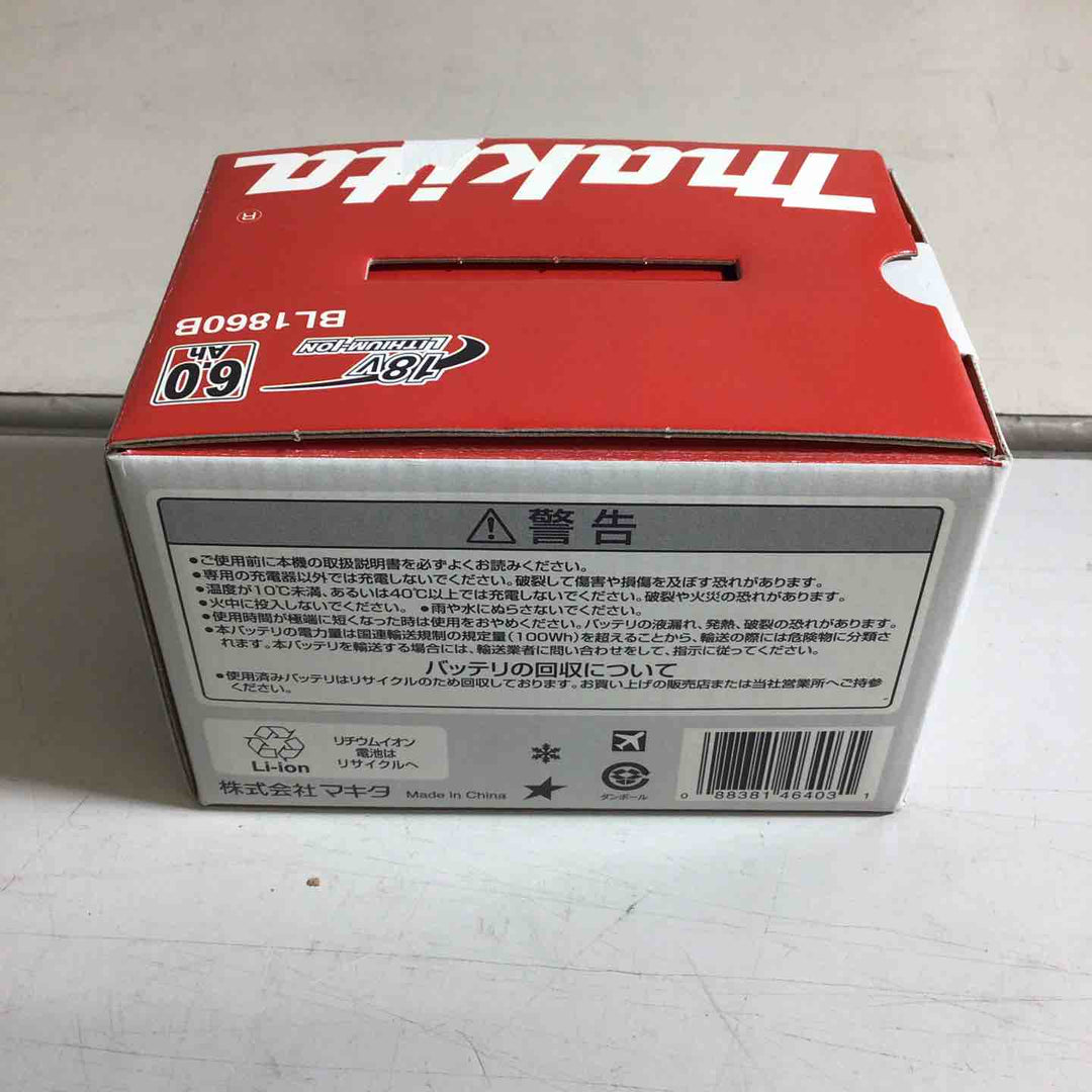 ★マキタ(makita) リチウムイオンバッテリー 18V/6.0Ah BL1860B【戸田店】