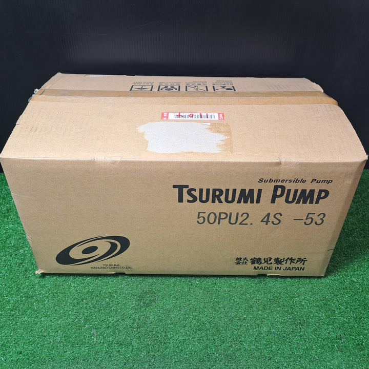 〇ツルミ水中ハイスピンポンプ 50PU2.4S-53【岩槻店】