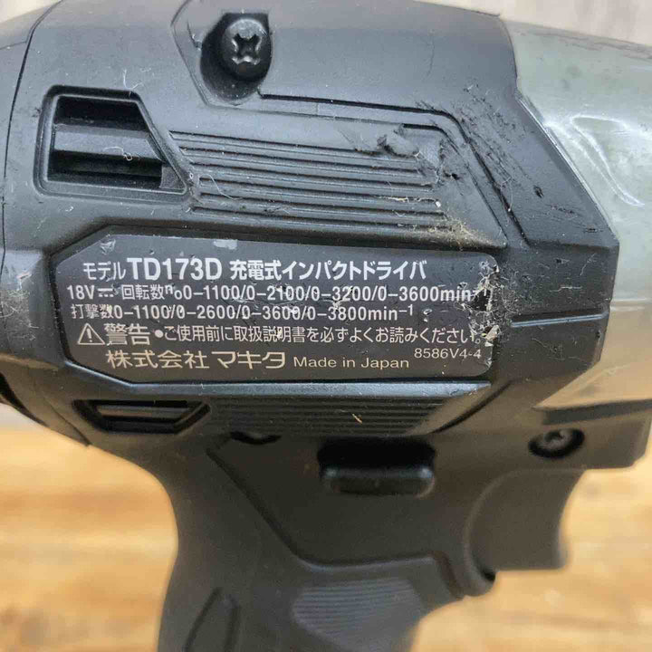 【中古品】 マキタ(makita) コードレスインパクトドライバー TD173DRGXB 【東大和店】