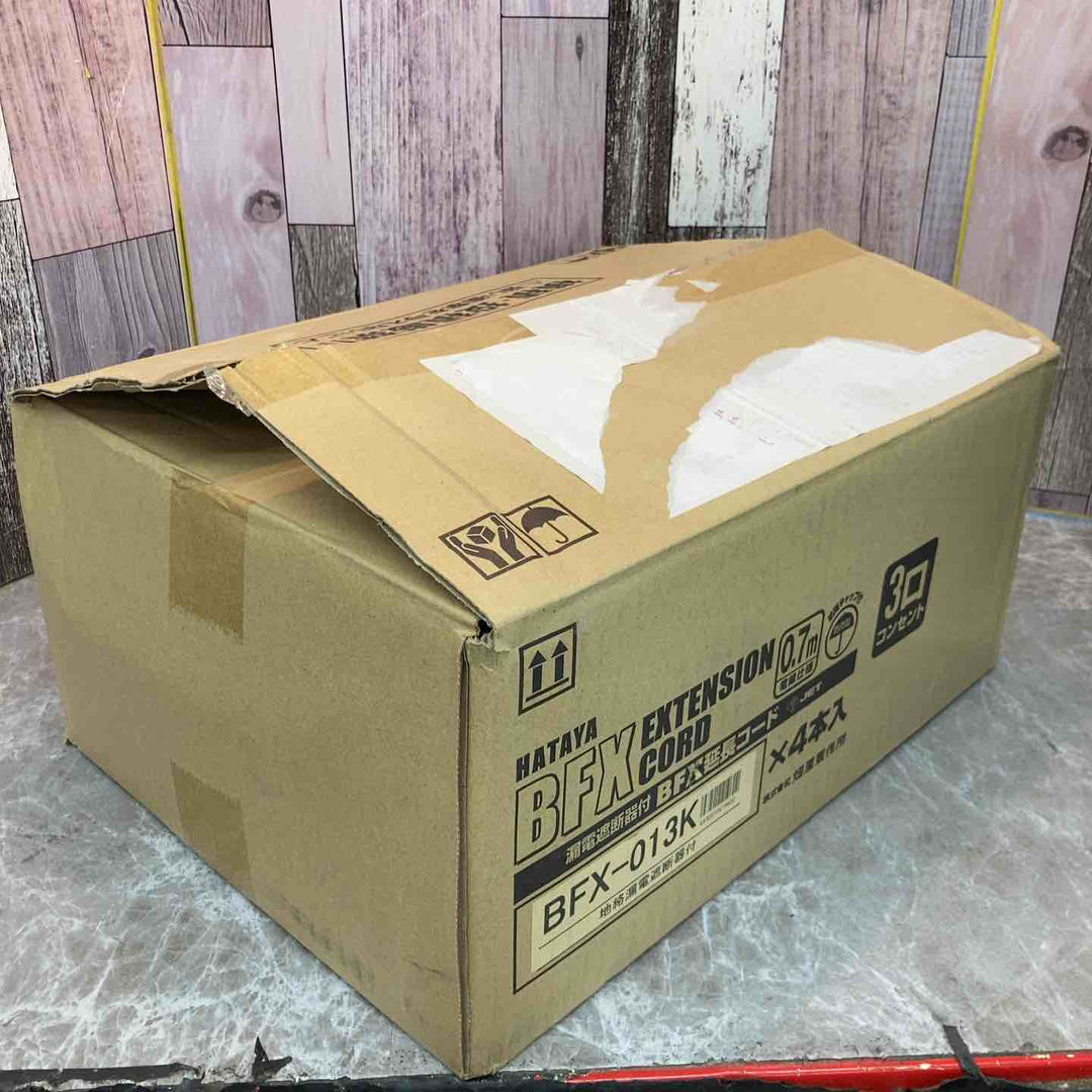 ハタヤリミテッド 延長コード 0.7m 漏電遮断器付 BFX-013K 4個セット ※外箱に傷みあり【八潮店】