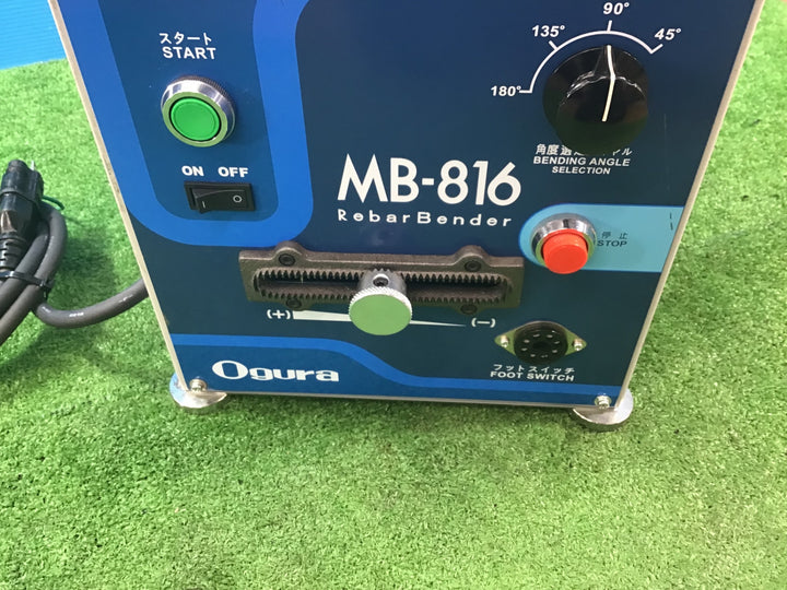 ◇オグラ(Ogura) 鉄筋ベンダー MB-816【岩槻店】