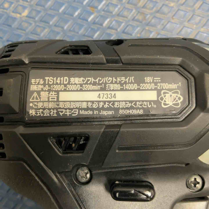★マキタ(makita) コードレスソフトインパクトドライバー TS141DRGXB【草加店】