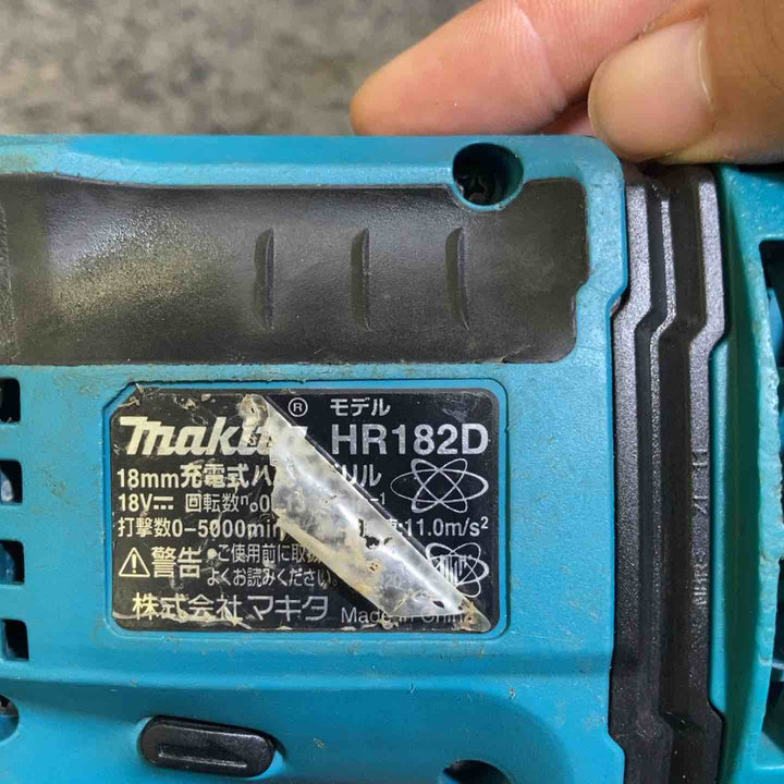 マキタ(makita) コードレスハンマドリル HR182DZK【桶川店】