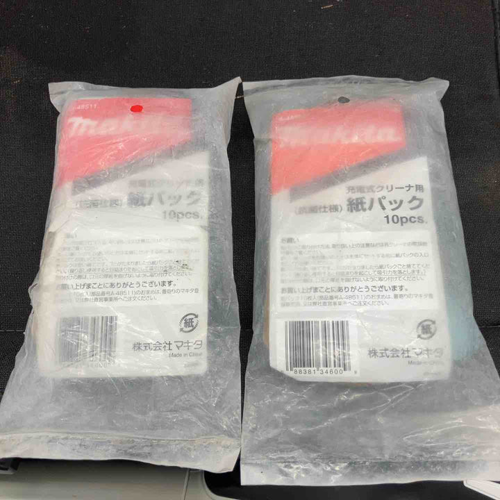 ★マキタ(makita) コードレスクリーナー CL281FDZW【所沢店】