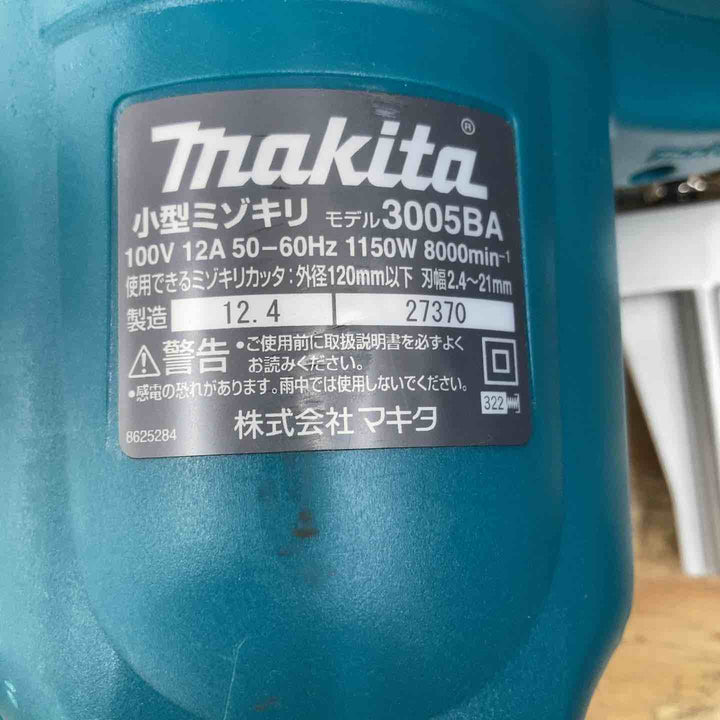 【中古品】☆マキタ(makita) 小型ミゾキリ 溝切  3005BA 100V【柏店】