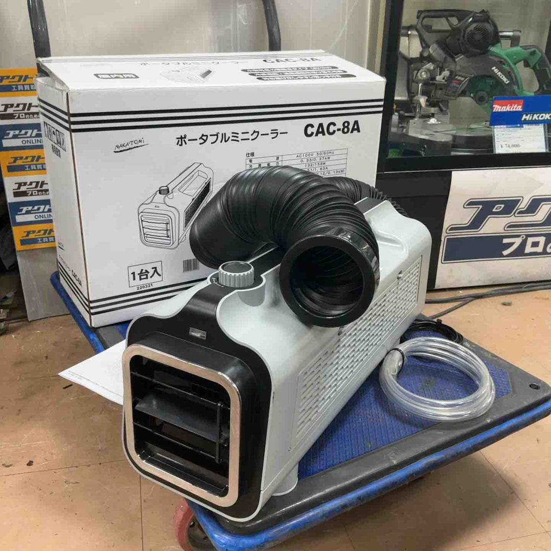 ナカトミ ポータブルミニクーラー CAC-8A 2021年製【草加店】