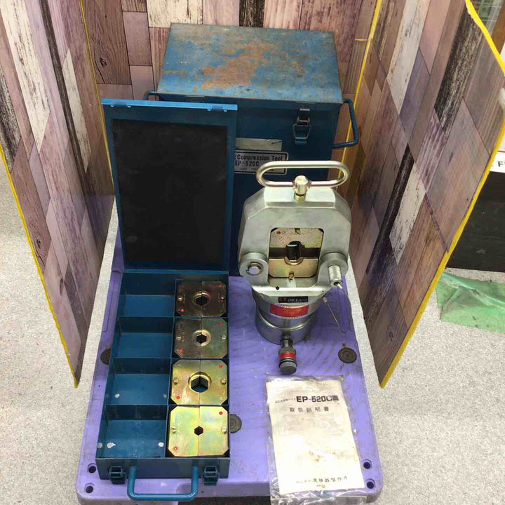 ◇泉精器(IZUMI) 油圧圧縮工具 EP-520C【八潮店】