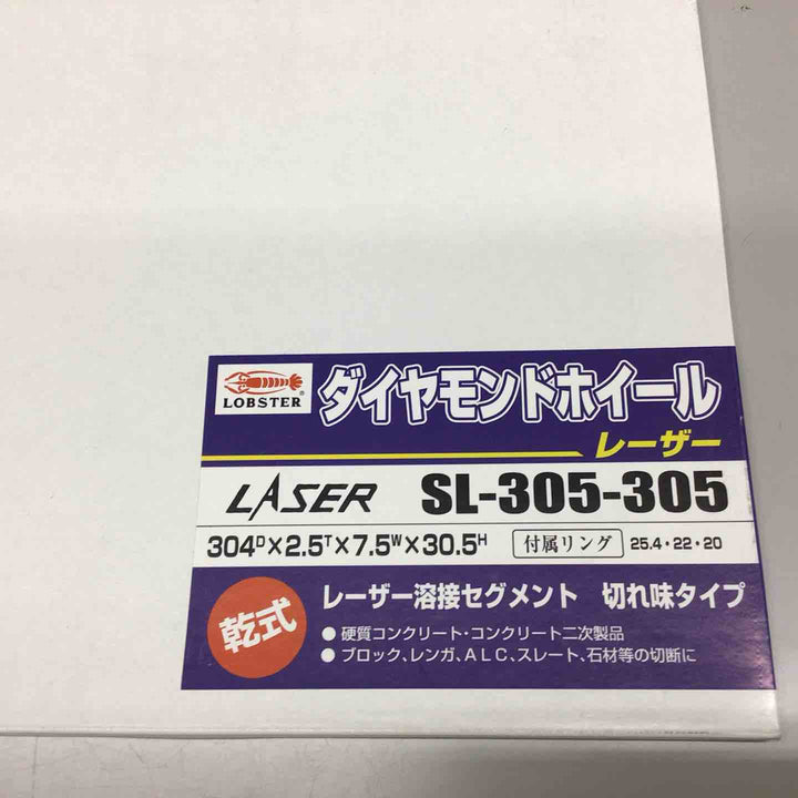 〇ロブテックス(エビ) ダイヤモンドホイール レーザー(乾式) SL-305-305【戸田店】
