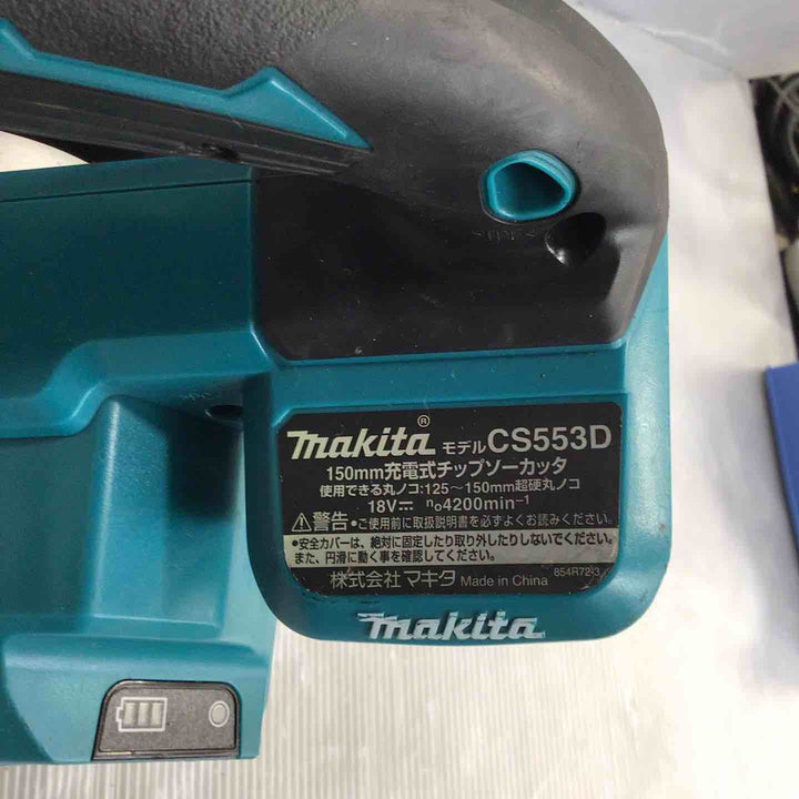 ★マキタ(makita) コードレスチップソーカッター CS553DZ【草加店】