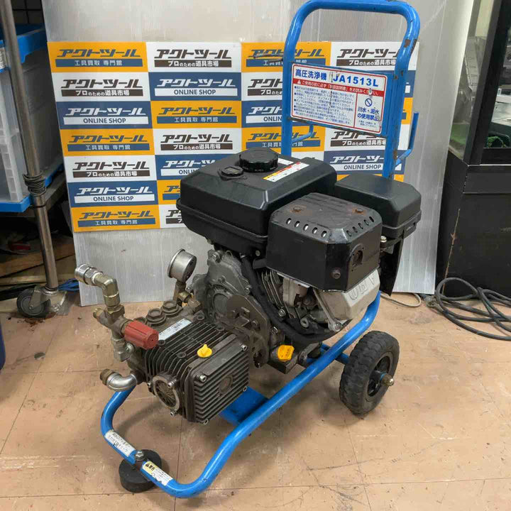 【店頭受取り限定】フルテック flutech エンジン高圧洗浄機 JA1513L-f ガン2点 延長ホースリール 付【草加店】