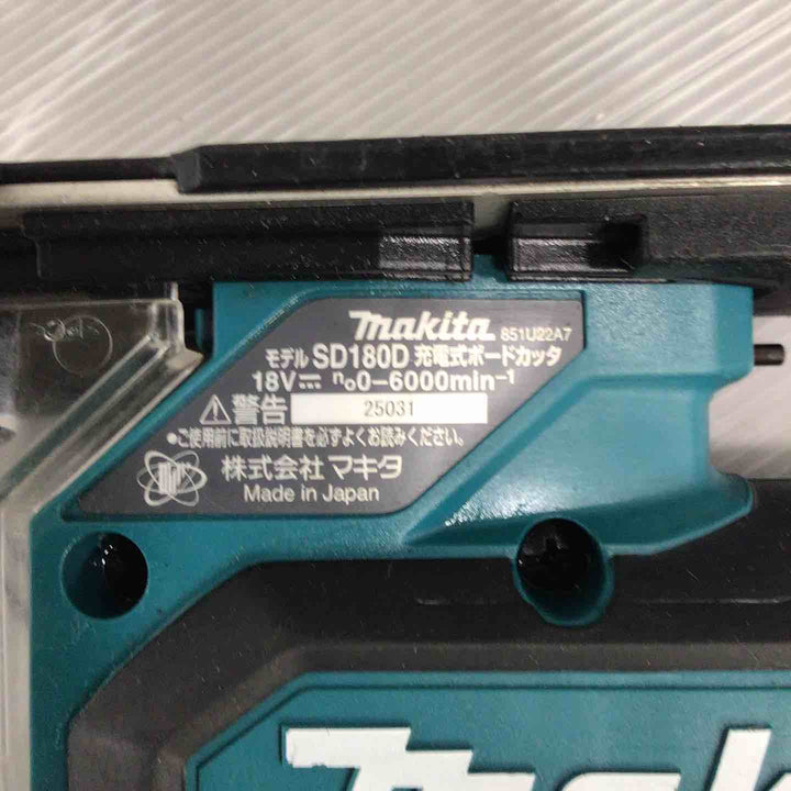 ★マキタ(makita) コードレスボードカッタ SD180DZ【草加店】