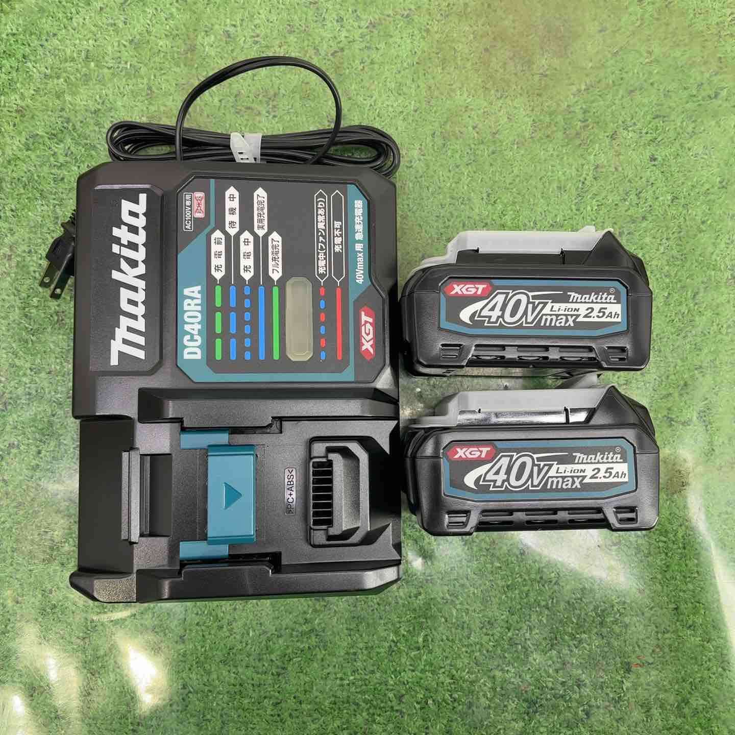 【未使用品】お得なセット品♪【未使用品】マキタ40VバッテリーBL4025×2と充電器DC40RAのセット品！【町田店】 お得なセット品♪【未使用品】マキタ40VバッテリーBL4025×2と充電器