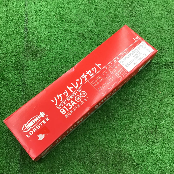 ロブスター ソケットレンチセット 913A【桶川店】