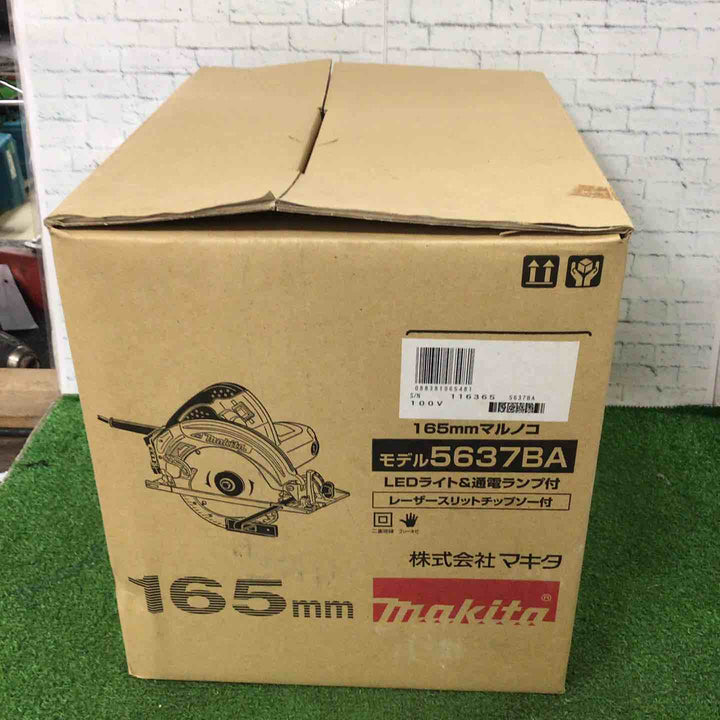 ★マキタ(makita) 電気マルノコ 5637BA【町田店】