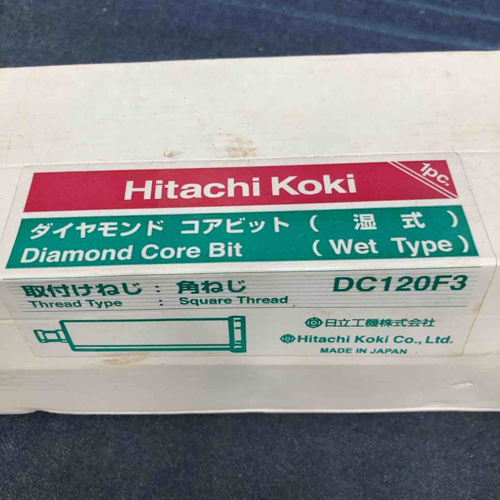 HiKOKI(※旧:日立工機) ダイヤモンドコアビット DC120F3 80mm 湿式 取付けねじ:角ねじ【八潮店】