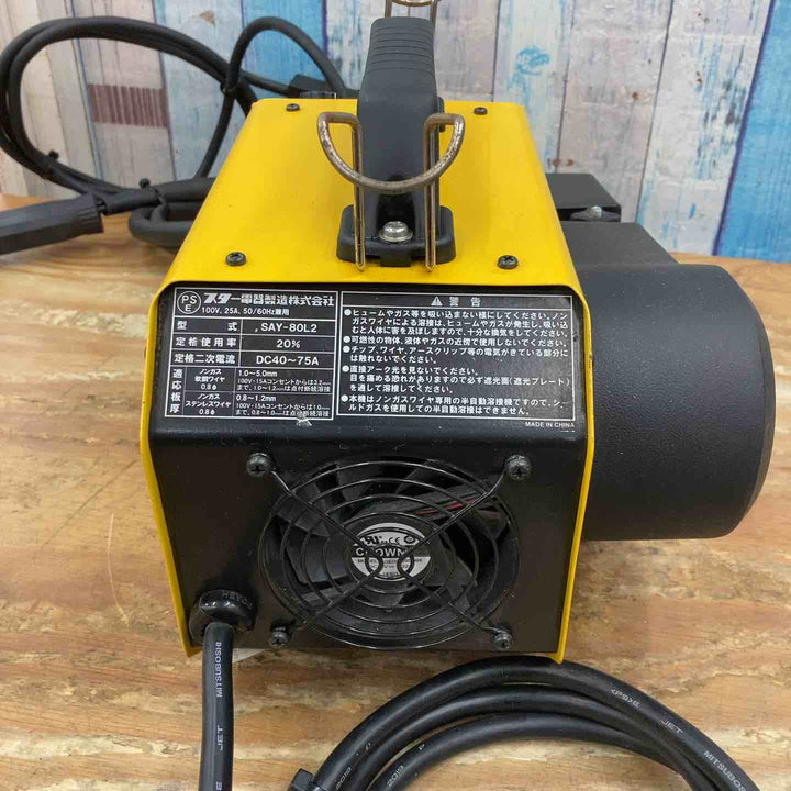 ◇スズキッド(SUZUKID) アーキュリー80 LUNAII  ノンガス 半自動溶接機 SAY-80L2 Arcury80 ルナ2【柏店】