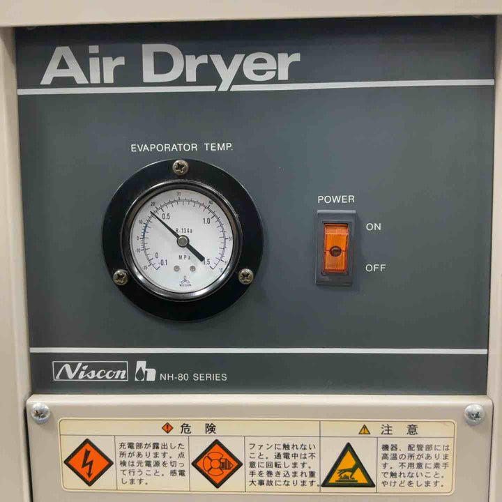 日本精器 冷凍式エアードライヤー NH-8007N 通電確認のみ【草加店】