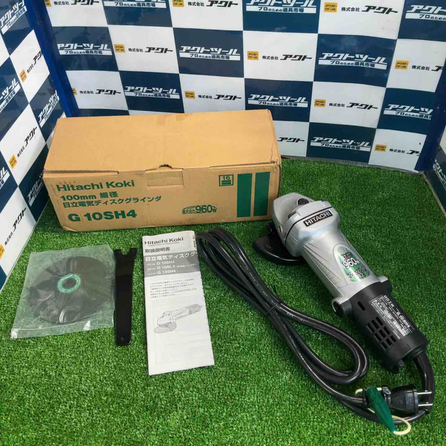 ◇ハイコーキ(HIKOKI ※旧:日立工機) 100mmディスクグラインダ