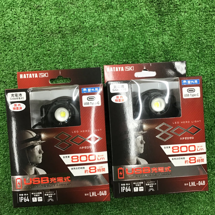 ハタヤ LEDヘッドライト 800ルーメン LHL-04B 2個セット【桶川店】