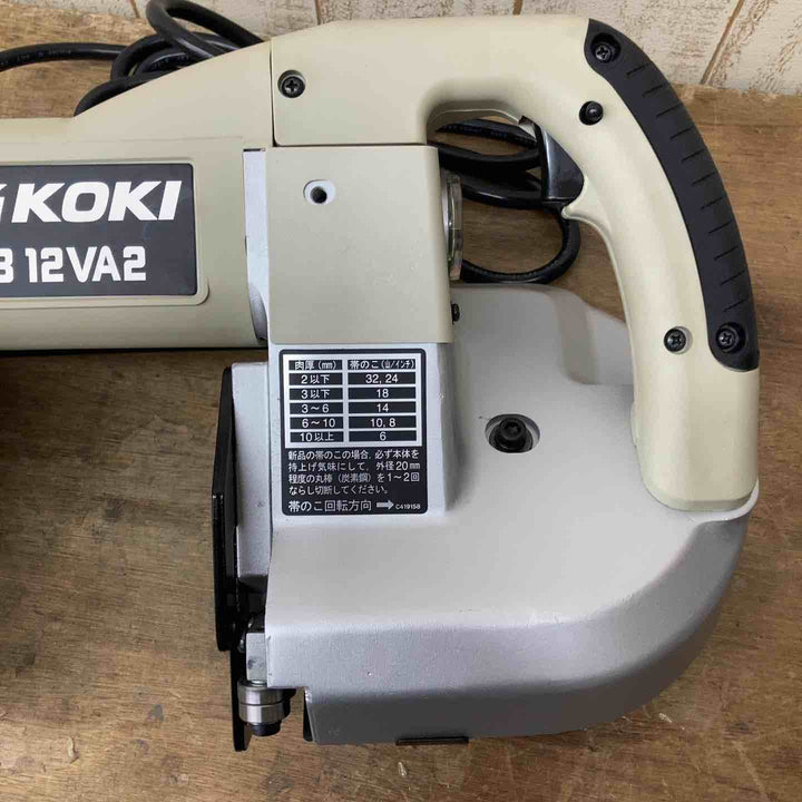 ★ハイコーキ(HIKOKI ※旧:日立工機) ポータブルバンドソー CB12VA2【柏店】