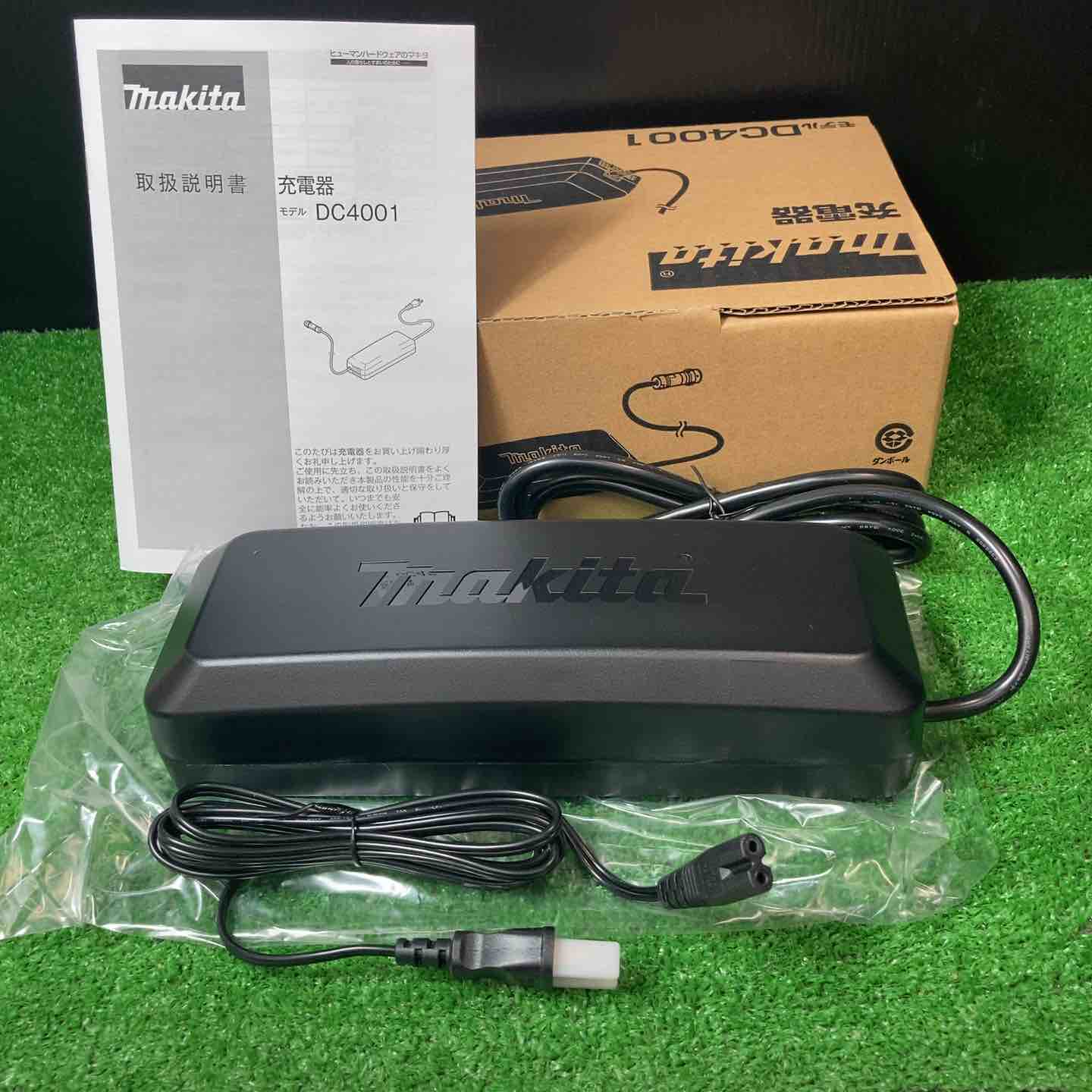 マキタ/makita ポータブル電源 PDC1200用充電器 DC4001 【岩槻店】 WlVaZ1lFGewwU06RPE85w1XvkVCVa5