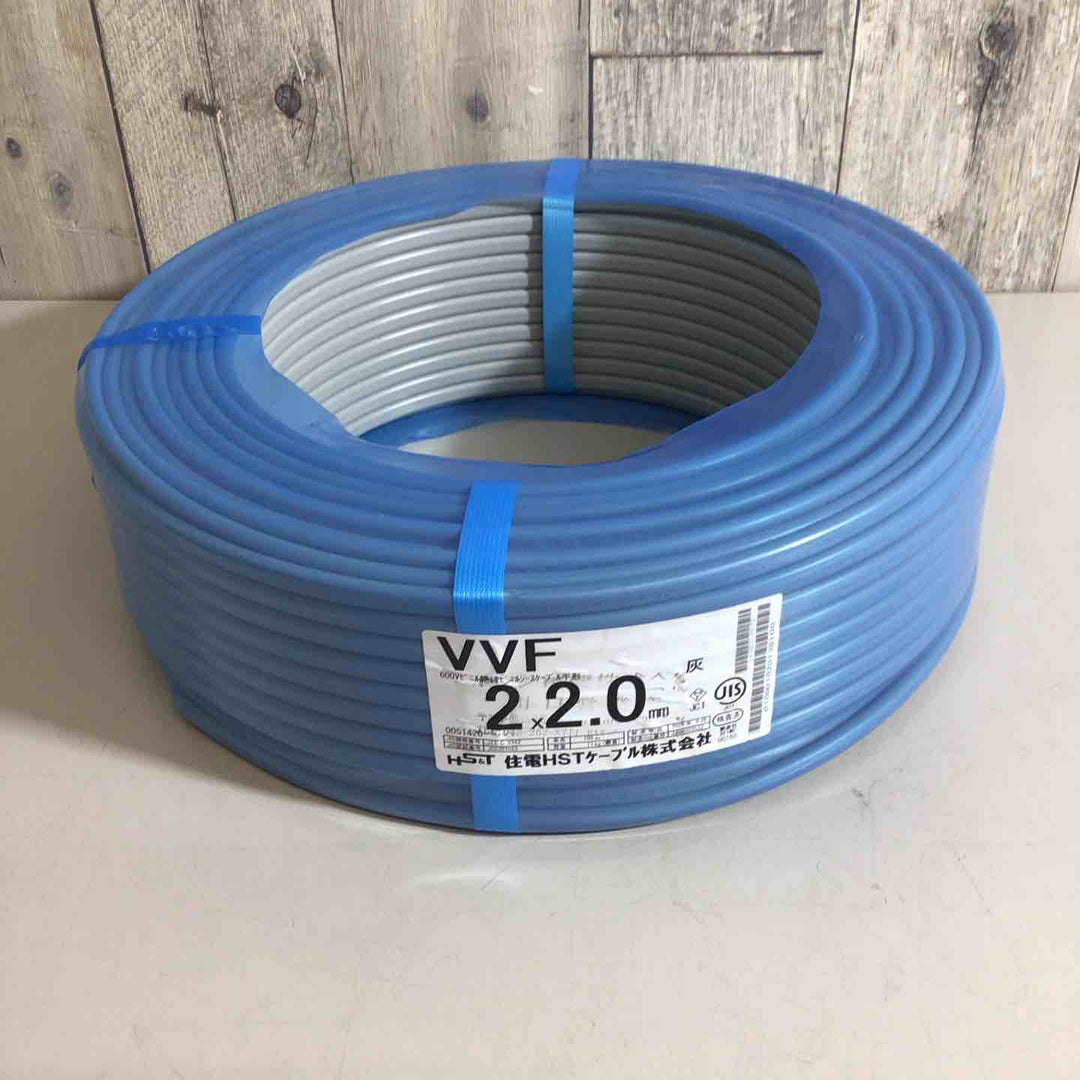 【未使用品(未開封)】住電HSTケーブル VVFケーブル 2✕2.0㎜ 100m 2芯【戸田店】