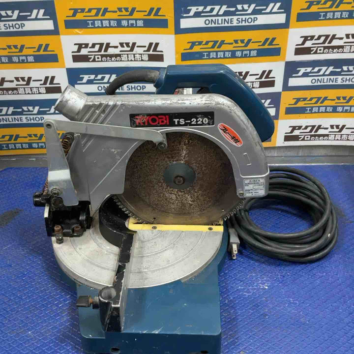 ◇リョービ(RYOBI) 卓上丸ノコ TS-220【草加店】