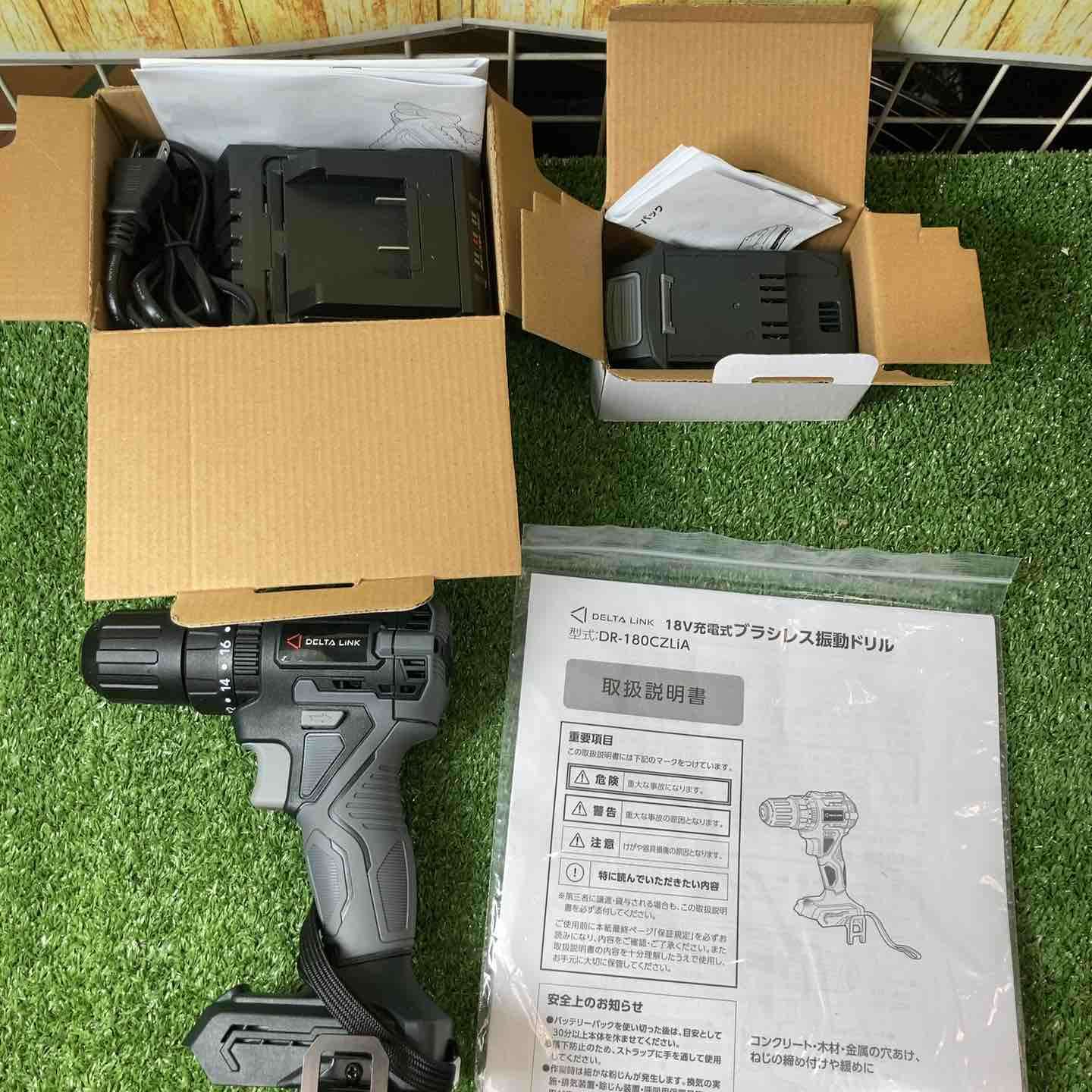 高儀 DELTA LINK 18V 充電式 ドライバドリル DR-180CZLiA 高儀 DELTA LINK 18V 充電式 ドライバドリル DR-180CZLiA – アクト