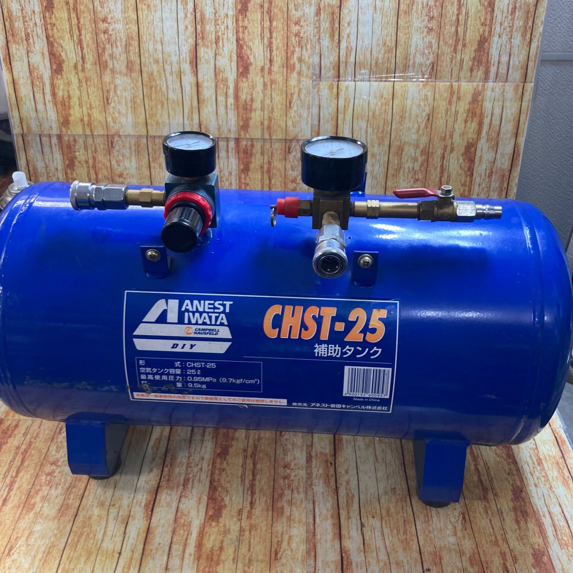 アネスト岩田 補助タンク CHST-25 36L コンプレッサ用補助タンク 使用