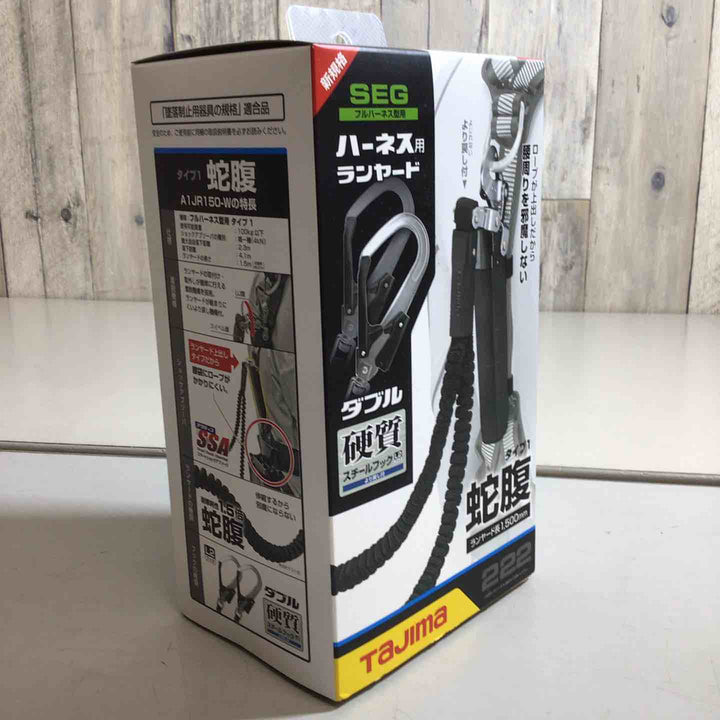 【未使用品(未開封)】□タジマ(Tajima) フルハーネス用蛇腹ダブルランヤード A1JR150-WL2BK【戸田店】