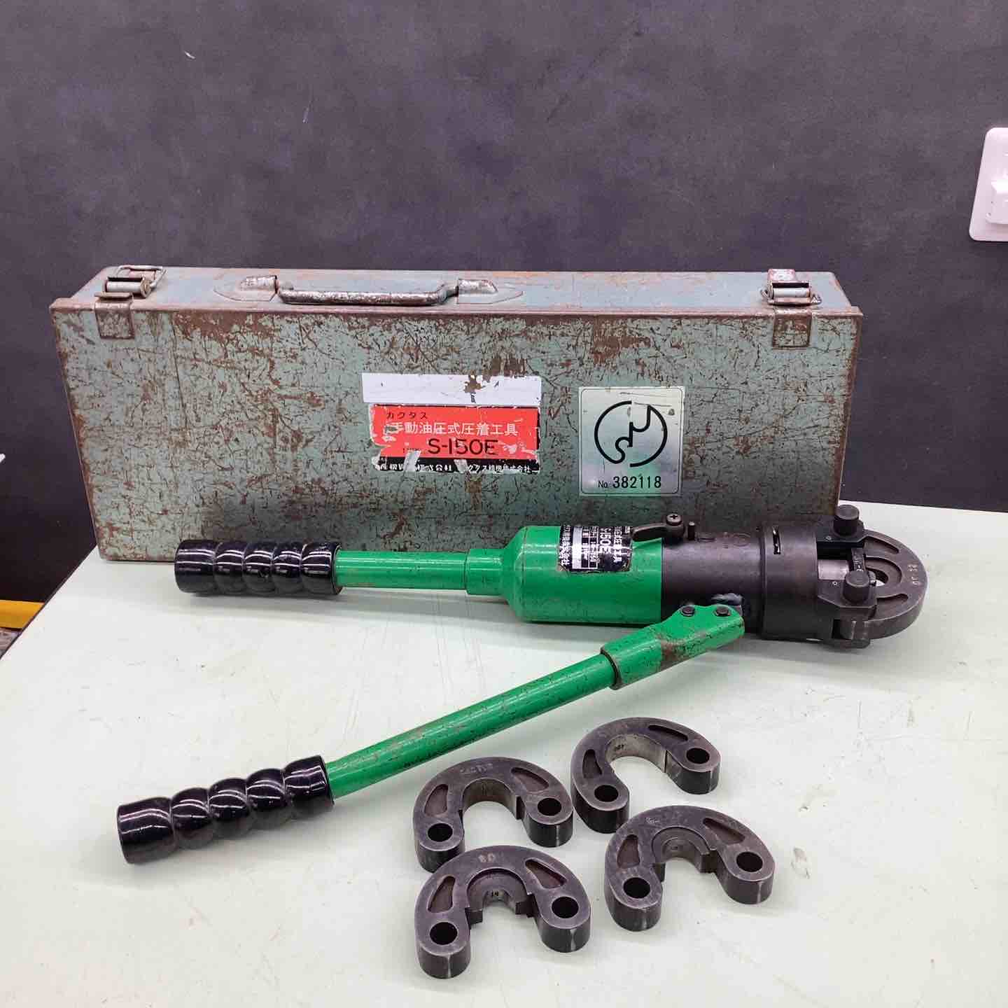 カクタス　手動油圧式工具　S-150E カクタス 手動油圧圧着工具 S-150E【越谷店】 – アクトツール